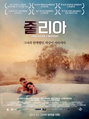 La ragazza del mondo - South Korean Movie Poster (thumbnail)