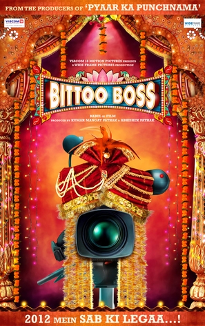 Bittoo Boss - Indian Movie Poster (thumbnail)