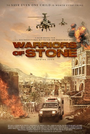 Warriors of Stone - Movie Poster (thumbnail)