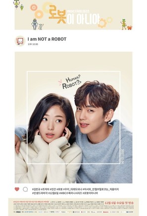 &quot;Roboti Aniya&quot; - South Korean Movie Poster (thumbnail)