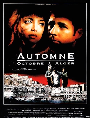 Automne... Octobre &agrave; Alger - French Movie Poster (thumbnail)