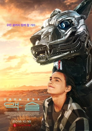 A.X.L. - South Korean Movie Poster (thumbnail)