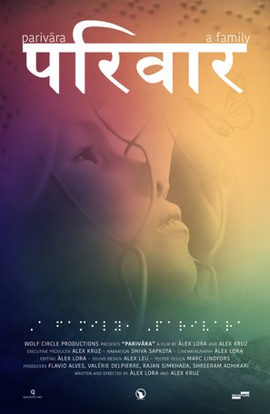 Parivara - Movie Poster (thumbnail)