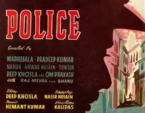 Police Poster