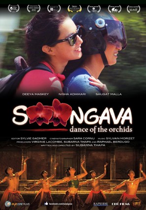 Soongava - Indian Movie Poster (thumbnail)