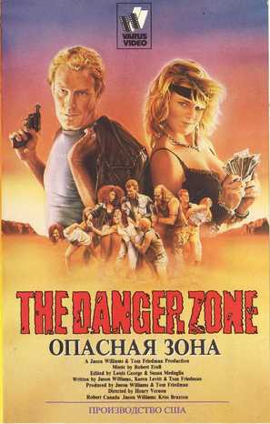 The Danger Zone - Russian Movie Cover (thumbnail)