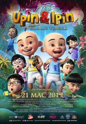 Upin &amp; Ipin: Keris Siamang Tunggal - Malaysian Movie Poster (thumbnail)