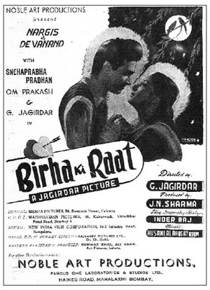 Birha Ki Raat Poster