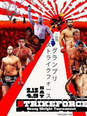 Strikeforce: Fedor vs. Silva - Japanese Movie Poster (thumbnail)