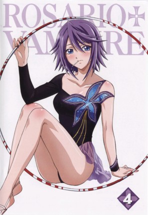 &quot;Rosario to Vampire&quot; - Japanese DVD movie cover (thumbnail)