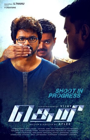 Theri - Indian Movie Poster (thumbnail)