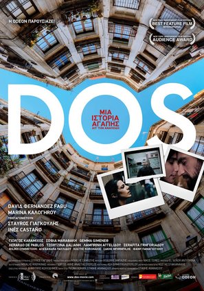 Dos - Greek Movie Poster (thumbnail)