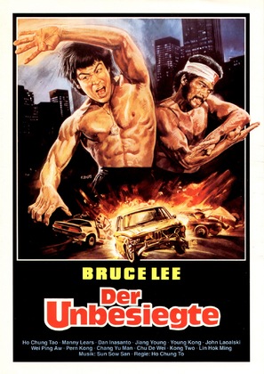 Long de ying zi - German Movie Poster (thumbnail)