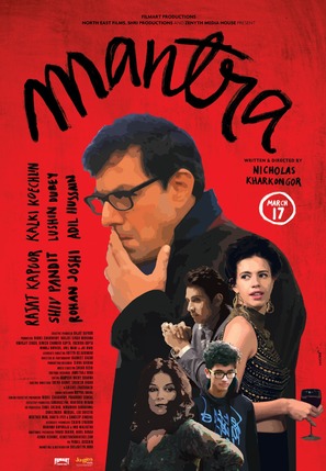 Mantra - Indian Movie Poster (thumbnail)
