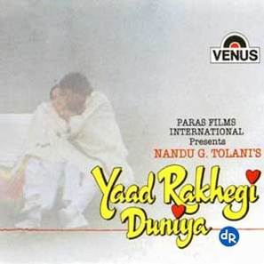 Yaad Rakhegi Duniya - Indian Movie Poster (thumbnail)