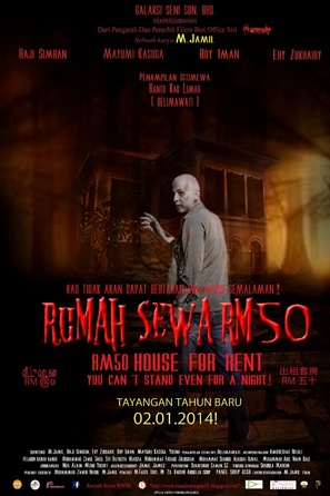 Rumah Sewa RM50 - Malaysian Movie Poster (thumbnail)