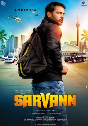 Sarvann - Indian Movie Poster (thumbnail)