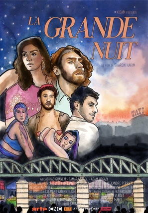 La grande nuit - French Movie Poster (thumbnail)