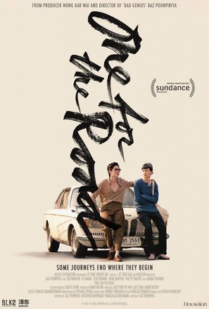 One for the Road - Thai Movie Poster (thumbnail)