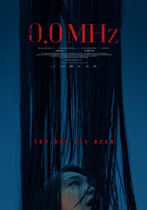 0.0 Mhz - International Movie Poster (thumbnail)