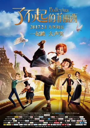 Ballerina - Chinese Movie Poster (thumbnail)