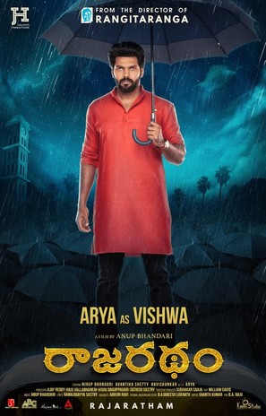 Rajaratha - Indian Movie Poster (thumbnail)