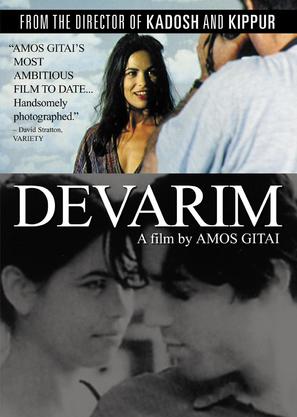 Zihron Devarim - Movie Cover (thumbnail)