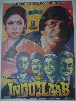 Inquilaab - Indian Movie Poster (thumbnail)