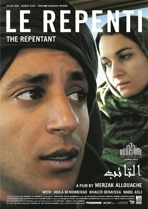 El taaib - French Movie Poster (thumbnail)