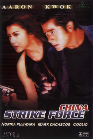 Leui ting jin ging - DVD movie cover (thumbnail)
