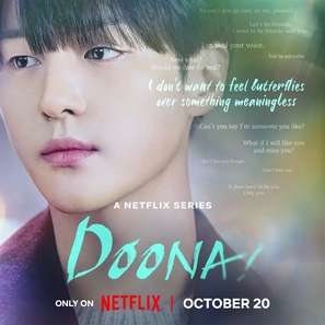 &quot;Doona!&quot; - Movie Poster (thumbnail)