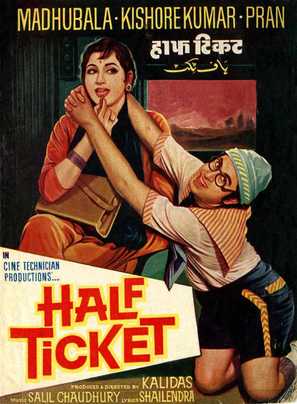 Half Ticket - Indian Movie Poster (thumbnail)