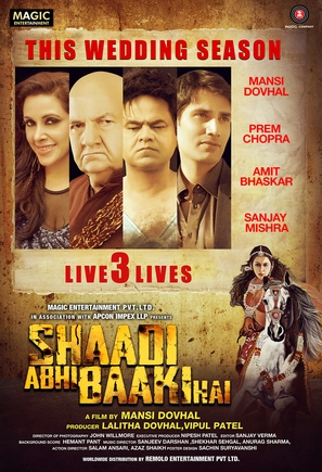 Shaadi Abhi Baaki Hai - Indian Movie Poster (thumbnail)