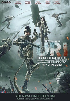 Uri: The Surgical Strike - Indian Movie Poster (thumbnail)