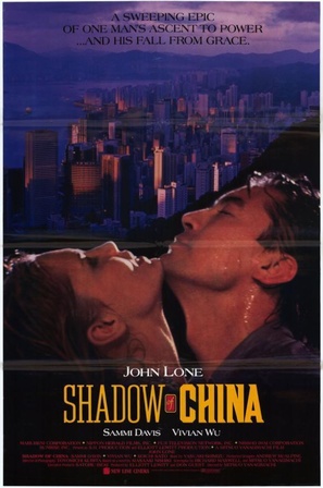 Shadow of China - Movie Poster (thumbnail)