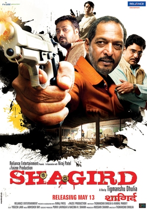 Shagird - Indian Movie Poster (thumbnail)