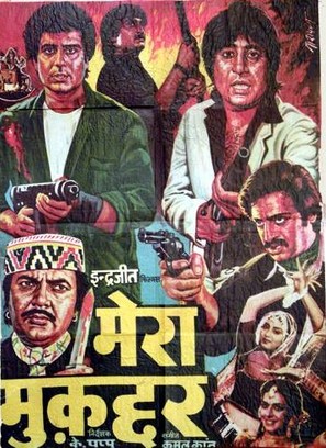 Mera Muqaddar - Indian Movie Poster (thumbnail)