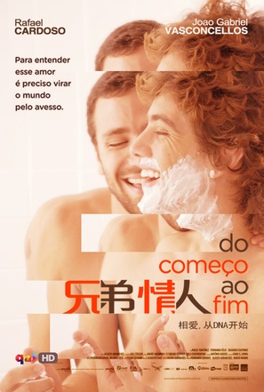 Do Come&ccedil;o ao Fim - South Korean Movie Poster (thumbnail)