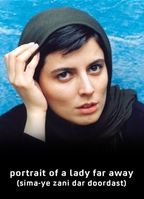 Sima-ye zani dar doordast - poster (thumbnail)