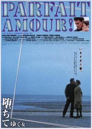 Parfait amour! - Japanese Movie Poster (thumbnail)