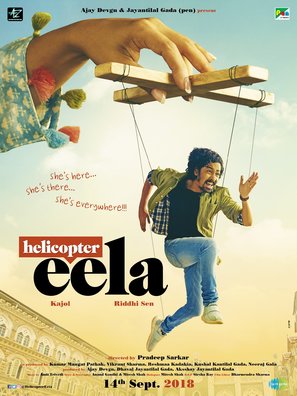 Helicopter Eela - Indian Movie Poster (thumbnail)