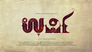Urvi - Indian Movie Poster (thumbnail)