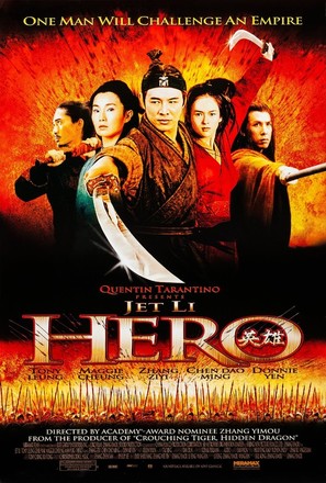 Ying xiong - Movie Poster (thumbnail)