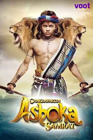 &quot;Chakravartin Ashoka Samrat&quot; - Indian Video on demand movie cover (thumbnail)