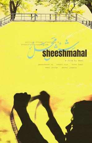 Sheeshmahal - Indian Movie Poster (thumbnail)