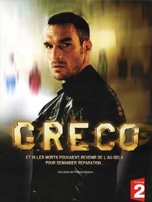 &quot;Greco&quot; - French Movie Poster (thumbnail)