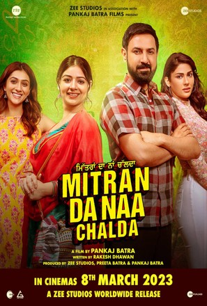 Mitran Da Naa Chalda - Indian Movie Poster (thumbnail)