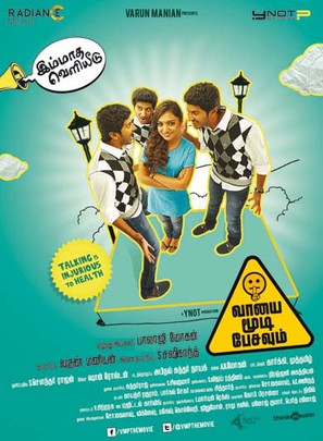 Vaayai Moodi Pesavum - Indian Movie Poster (thumbnail)