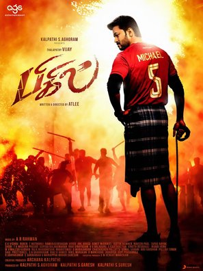 Bigil - Indian Movie Poster (thumbnail)