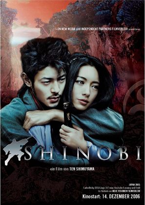 Shinobi - German Movie Poster (thumbnail)